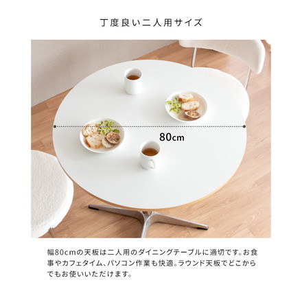 テーブル ダイニングテーブル 机 デスク カフェテーブル ラウンドテーブル 円形テーブル テーブル シルバー
