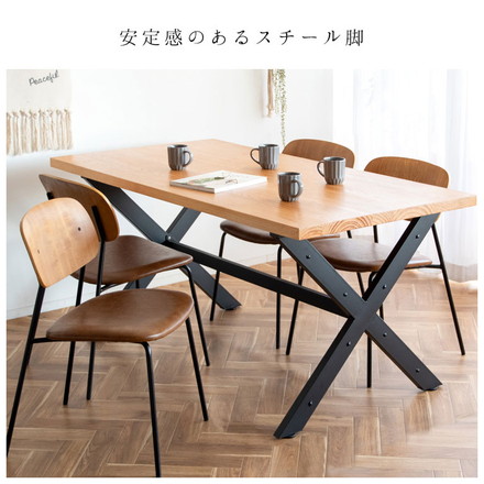 ダイニングテーブル INDUSTRIAL インダストリアル DNT-A1200 ブラウン ダイニング テーブル 無機質 ブラウン