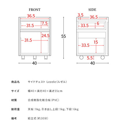 キャスター付き サイドチェスト Lezele ルゼル 2段 引き出し デスクワゴン デスク下収納 サイドワゴン ホワイト