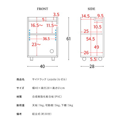 キャスター付き サイドラック Lezele ルゼル 2段 オープン デスクワゴン デスク下収納 サイドワゴン ホワイト