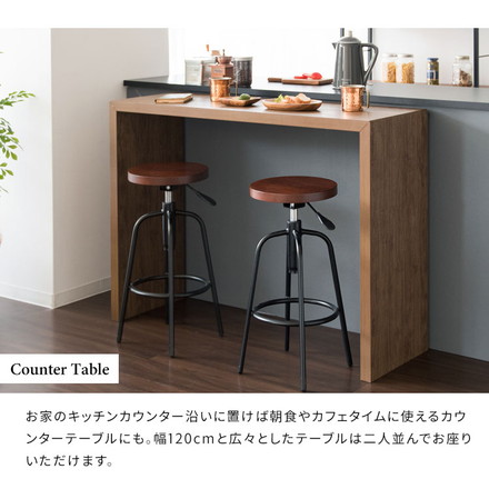 高さ90cm シンプルカウンターテーブル 幅120cm 奥行き40 Visage Neo ホワイト