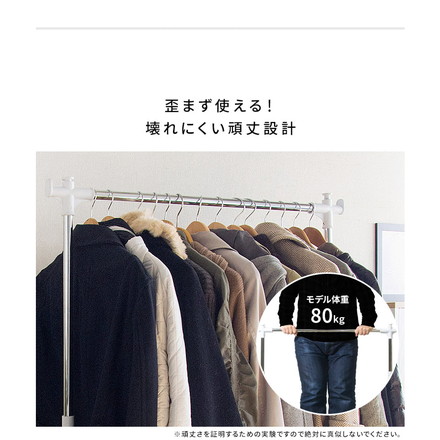 ハンガーラック ハンガー 頑丈ハンガーＷ60 HSG-430S ブラック