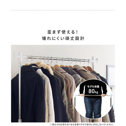 ハンガーラック ハンガー 頑丈ハンガーＷ90 HSG-431M ブラック