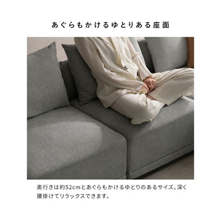 ユニットソファ Palu パル アームレスソファ ソファ 組み合わせソファ 組み合わせ リラックス ゆとり座面