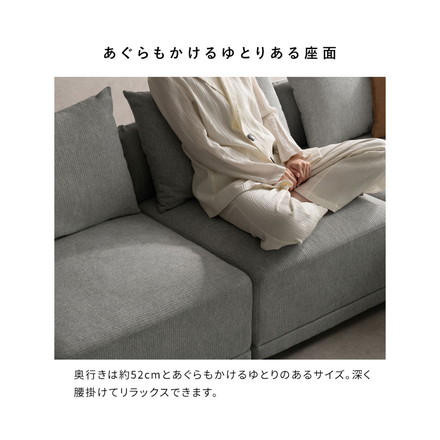 ユニットソファ Palu パル コーナーソファ ソファ 組み合わせソファ 組み合わせ リラックス ゆとり座面