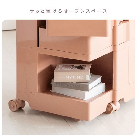 マルチワゴン Pluna プルーナ ロータイプ/ハイタイプ キャスター付き四面収納ワゴン 仕切り天板 180度回転 ロータイプ ライトピンク