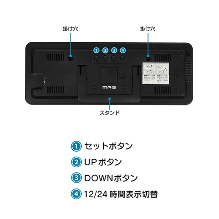 MAG(マグ) 掛け時計 置き時計 インテリア LED USB電源 温度計 湿度計 温湿度計 カレンダー