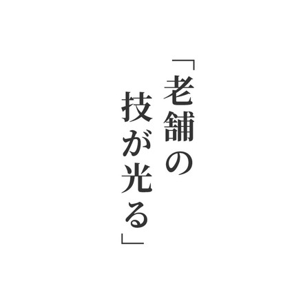 【基本の3本セット】 庖丁工房タダフサ 包丁セット 三徳包丁 ペティナイフ パン切り包丁 日本製 燕三条 忠房 17cm 12.5cm 23cm