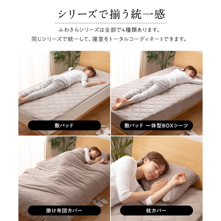 mofua キング 抗菌防臭 綿100% 丸洗い 夏でも冬でもふわさら敷きパッド(抗菌防臭) オールシーズン 春夏 ブルー