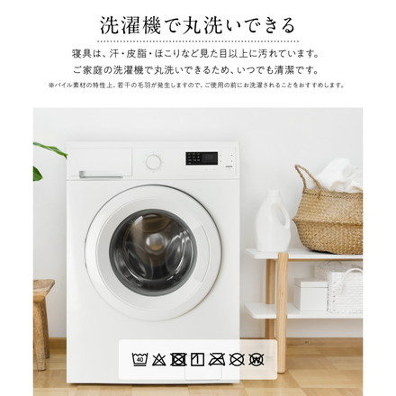 mofua ダブル BOXシーツ 綿100% 丸洗い 夏でも冬でもふわさら敷きパッド一体型BOXシーツ(抗菌防臭) ブルー