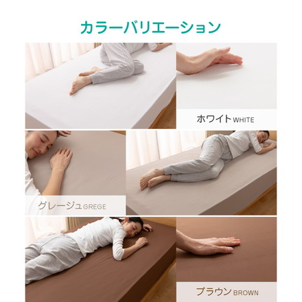 3Dストレッチ 伸びる ピッタリフィットボックスシーツ D-Q ダブル-クイーン 敷布団 マットレス オールシーズン ブラウン