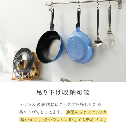 貝印 軽い ラクカルフライパン 3点セット パンカバー 26cm 28cm 深型 特定PFASフリー ガス火専用 軽量