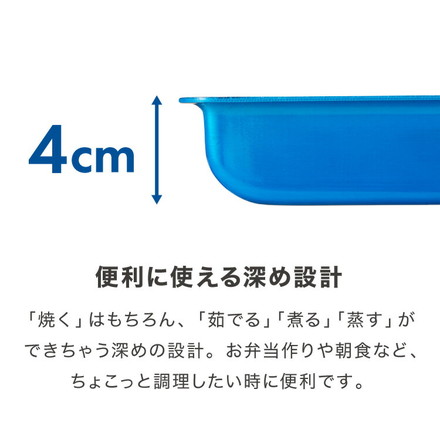 谷口金属 ちょい深 玉子焼き器 蓋付き IH対応 PFASフリー ちょい深卵焼き シリコンカバーセット ガス火