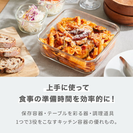 iwaki イワキ 新色 耐熱ガラス保存容器 7点セット システムセット PC-PRN7G4 PC-PRN7GY2 グレージュ