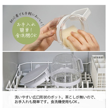 HARIO ハリオ お手軽ティーポットマルティ 400ml 日本製 ガラス マルティ 急須 ティーポット ティーサーバー 茶葉計量 広口 洗いやすい フィルター付き メモリ 食洗機対応 電子レンジOK OTPM-40-PGR