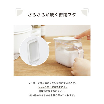 3個セット マーナ 調味料ポット スプーン付き 密閉保存容器 K736 ワンタッチ パッキン付き 調味料入れ 砂糖入れ 塩入れ キャニスター 調味料ケース ストッカー 小さじ付き キッチン収納 marna ホワイト+グレー＋ブラック