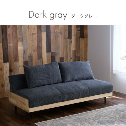 ソファベッド 幅188cm 3人掛け リクライニング コーデュロイ 天然木 脚付き ラテ