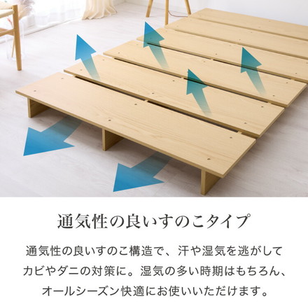 【セット販売】ステージベッド シングル ポケットコイルマットレス ベッドフレーム オーク×ホワイト