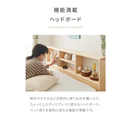 ベッド すのこベッド セミダブル ベッドフレーム 宮付き 宮棚 棚付き ヘッドボード 2口コンセント付き ナチュラル