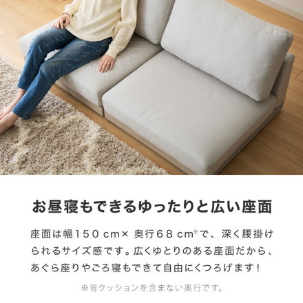 ソファ フロアソファ ローソファ 2人掛け 2P 幅150 座面高さ20 カバーリングソファ 洗える 二人掛け チャコールグレー