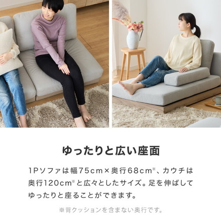 ソファ フロアソファ カウチソファ ローソファ 3人掛け 3P 幅225 座面高さ20 カバーリングソファ 洗える ライトグレー