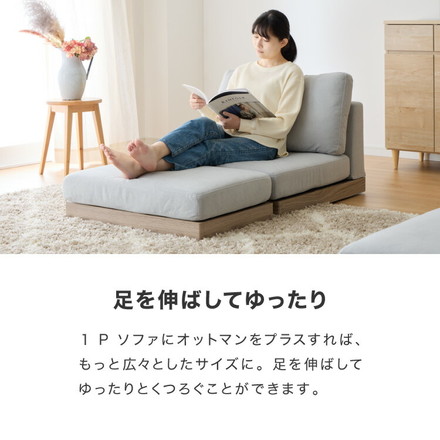 オットマン 単品 スツール ソファ フロアソファ ローソファ カウチソファ 幅75 座面高さ20 カバーリングソファ グリーン