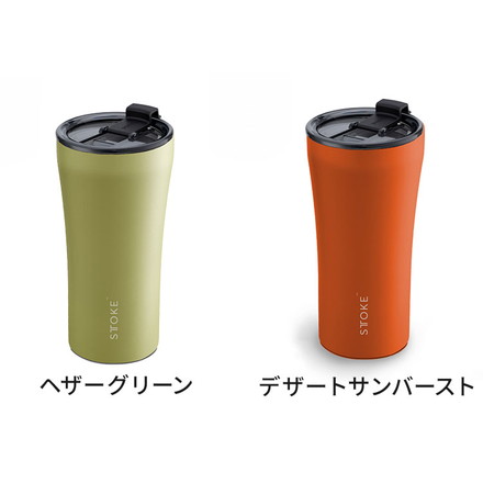 STTOKE ストーク セラミック タンブラー 470ml Gサイズ エンジェルホワイト