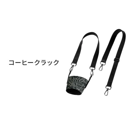 STTOKE ストーク 専用 キャリーストラップ 470ml Gサイズ 355ml Lサイズ 対応 ティーブラウン