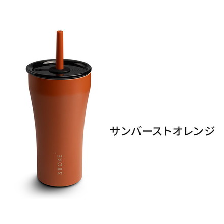 STTOKE ストーク ストロー付き セラミック タンブラー 590ml Vサイズ 2WAY リュクスブラック