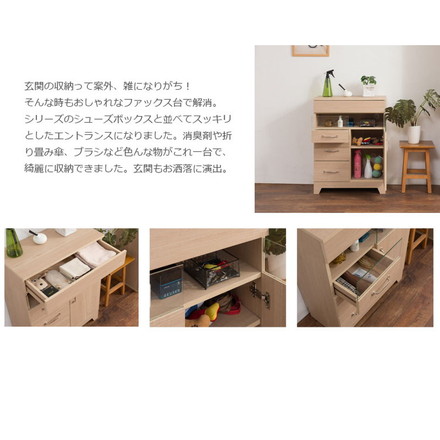 FAX台 幅60 ナチュラル 電話台 ルーター収納 チェスト 木目 キャビネット シンプル 玄関 リビング コンパクト