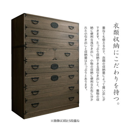 Jidai 桐ケース 3段 衣装ケース 桐タンス チェスト 桐衣装箱 クローゼット 桐たんす 着物 衣類収納