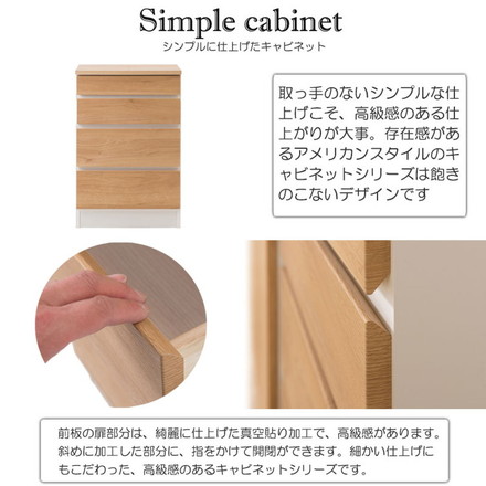 gym スリムチェスト 幅50.5 チェスト 4段 木目 ナチュラル シンプル 北欧 リビング リビング収納