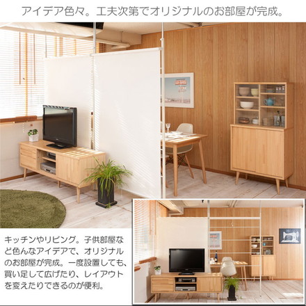 Carol ドアパーテーション 幅92 ブラック つっぱり ロールスクリーン 間仕切り カーテン付き 北欧インテリア