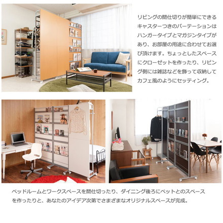 パーテーション 幅90 ダークブラウン マガジンラックタイプ キャスター キャスター付き マガジンラック 雑誌 薄型