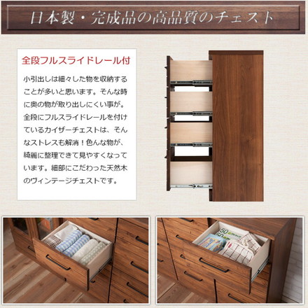 Kaiser 天然木スリムチェスト 幅80 ブラウン パイン オシャレ FAX台 ヴィンテージ 薄型 収納