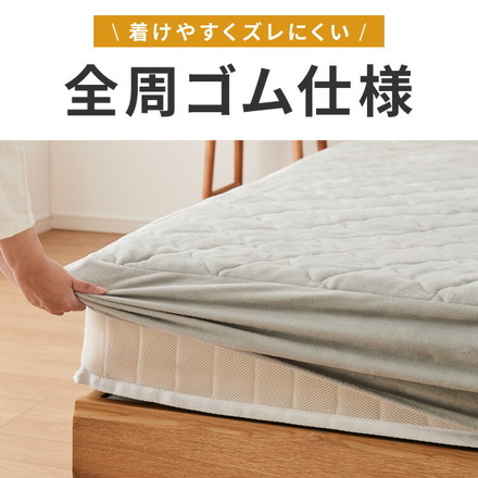 ボックスシーツ エアロゲル 保温 断熱 蓄熱 フランネル ボックスパッド 一体型 シーツ 敷きパッド グレージュ シングル