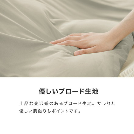 選べる生地2種×12色×2サイズ こたつ掛け布団カバー 正方形 長方形 195×195cm 195×245cm ブロード フリース 抗菌 防臭 洗える ウォッシャブル 省スペース こたつ カバー 掛け布団 こたつカバー シンプル ブロード・長方形 ブラック