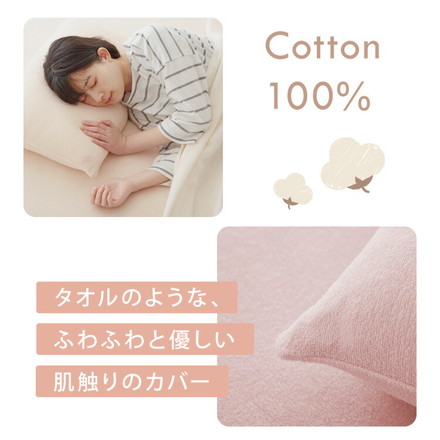 のびのびシーツ ボックスシーツ 綿100% タオル地 マットレス・敷き布団兼用 マットレスカバー モカ セミシングル～シングル/単品