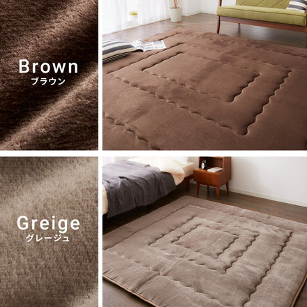 シンサレート使用 あったか極厚7層ラグマット 185×185 約3.5cm厚 極厚 ふかふか ラグ ラグマット 絨毯 ホットカーペット対応 グレージュ