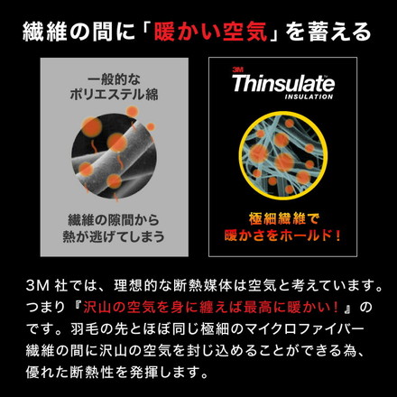 2枚組選べる12色×2タイプ 掛け布団 シンサレート 洗える あったか シングル 暖かさ羽毛の約2倍 プレーン チャコールグレー