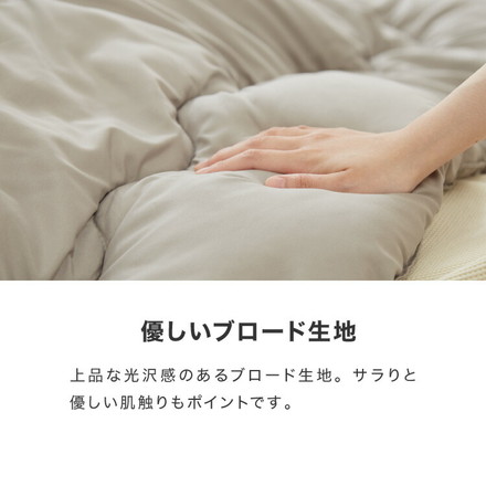 選べる生地2種×12色 こたつ布団 円形 205×205cm ブロード フリース 抗菌防臭加工 抗菌 防臭 厚手 省スペース 無地 シンプル 北欧 おしゃれ あったか 上掛け 円形こたつ布団 こたつ 掛けふとん 掛け布団 こたつ掛布団 フリース ピスタチオグリーン