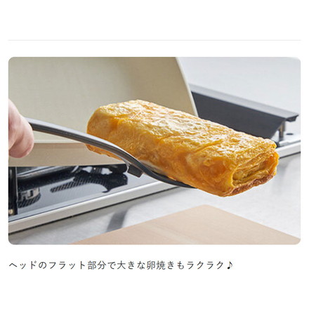 オークス レイエ パパッと卵焼きターナー ターナー フライ返し 日本製 燕三条 食洗機対応 スタンド付き LES3248 AUX leye