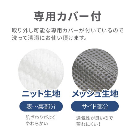 低反発枕 ゲル付き まくら 30×50cm 洗えるカバー付き 首安定 フィット感 ゲル 安眠 快眠 快適 枕
