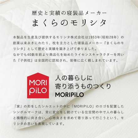 MORIPiLO モリピロ そばがら 枕 低め 30×50cm まくら屋さんが考えた首をしっかり支えるそば殻まくら