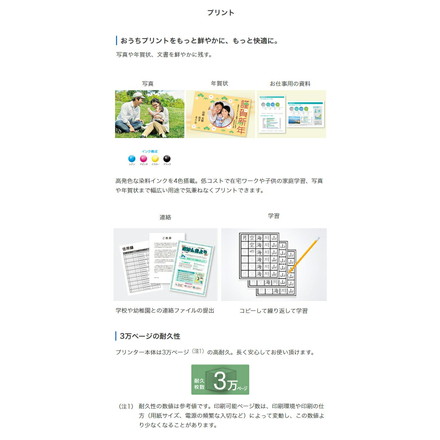 エプソン EPSON エコタンク搭載 EP-M476T プリンタ複合機