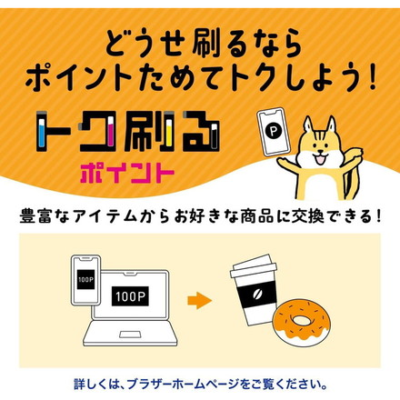 複合機 プリンター ブラザー Brother MFC-J4443N PRIVIO プリビオ A4カラーインクジェット複合機