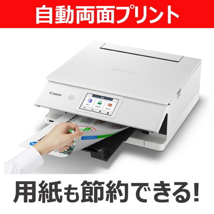 Canon インクジェット複合機 PIXUS TS8930WH ホワイト インクジェットプリンター プリンター キャノン