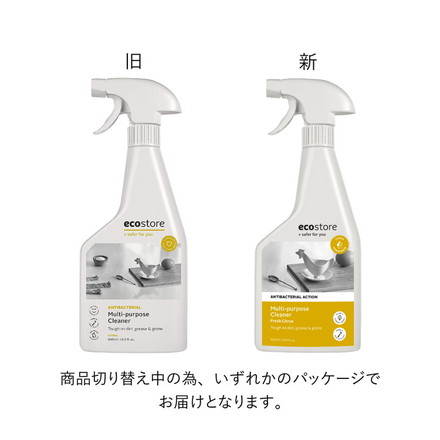 ecostore マルチクリーナースプレー シトラス 500mL エコストア 住居用洗剤 除菌 キッチン カウンター テーブル フロア