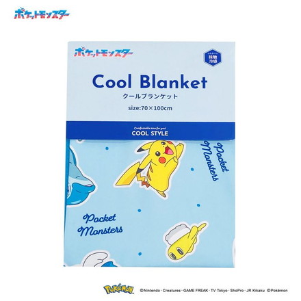 クールブランケット ポケモン 100×70cm リバーシブル パイル生地 接触冷感シリーズ pokemon かっこいい