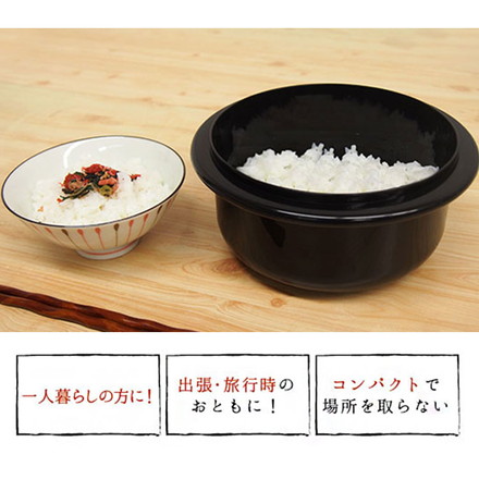 圧力弁でおいしく炊ける 電子レンジ用炊飯器 0.5合~2合炊き 電子レンジでチンするだけ! すのこ 蒸し器